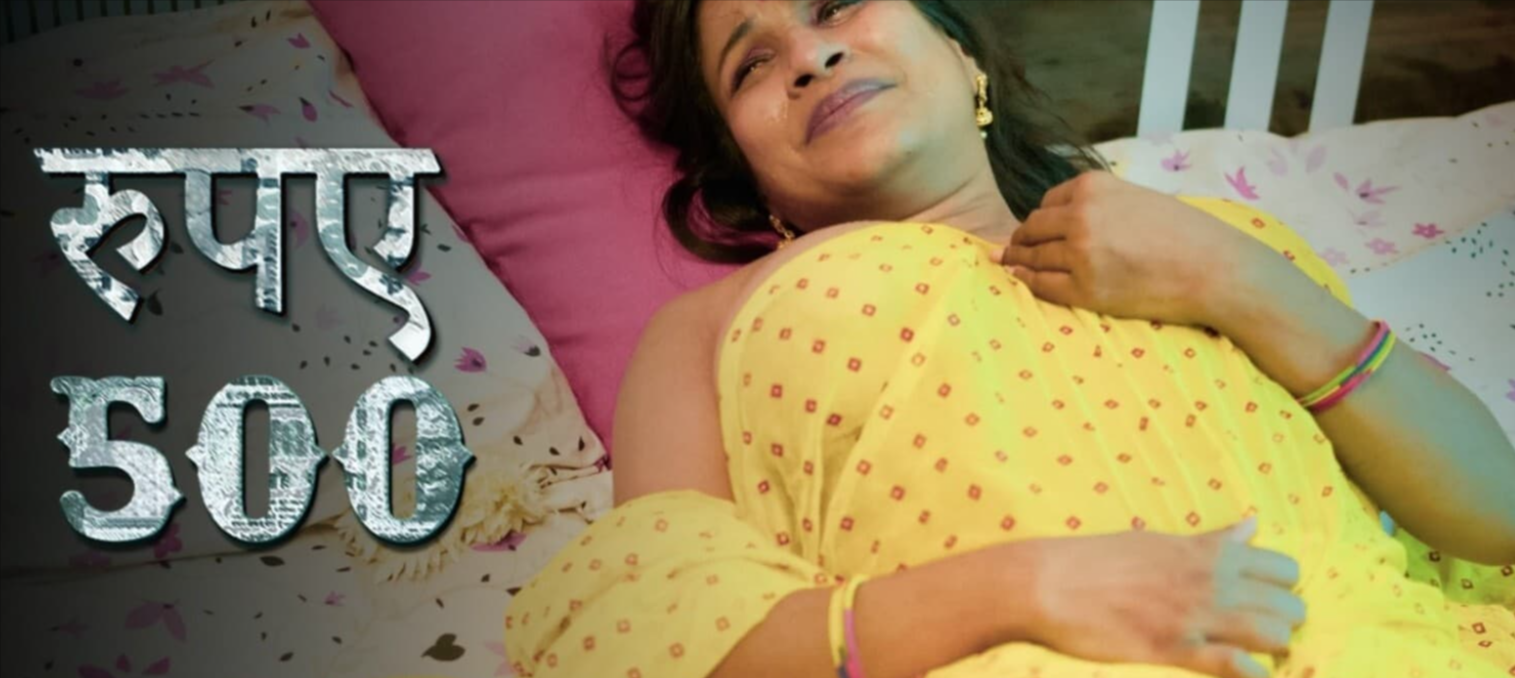 Rupay 500 Web Series