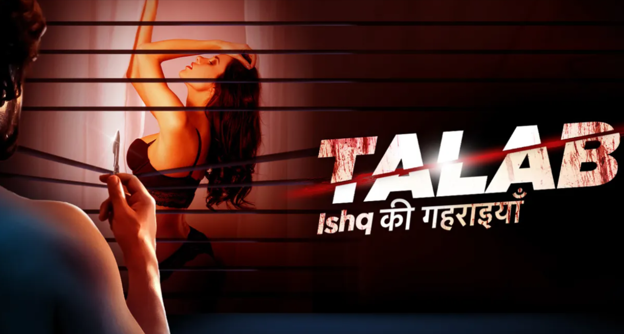 Talab Web Series